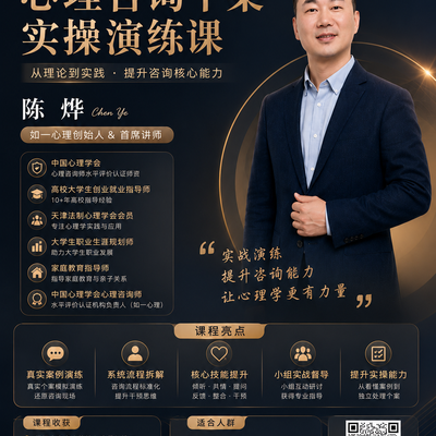 陈烨